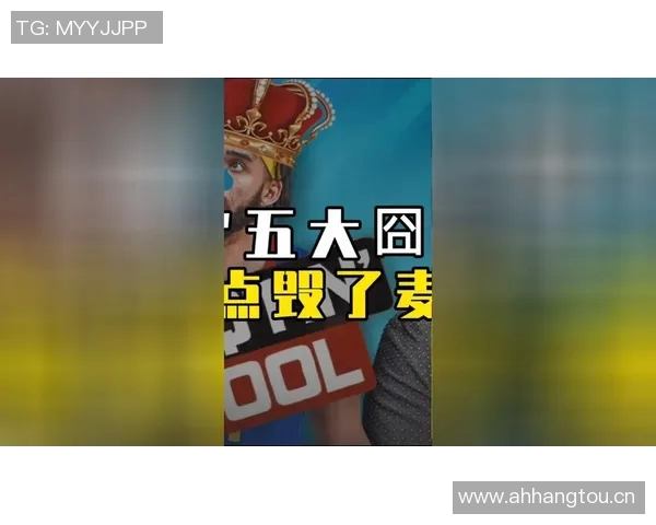 五大囧再添一笔大球后退鞋子掉落摔倒瞬间引发笑声 五大囧再添一笔大球后退鞋子掉落摔倒瞬间引发笑声