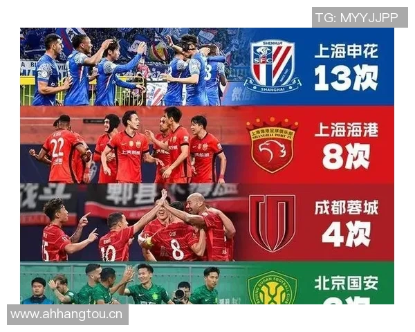 中超收官阶段分析团结拼搏是球队争冠的关键因素