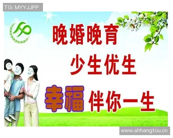 小波特谈婚姻观：晚婚更理智伴侣应保持纯洁关系