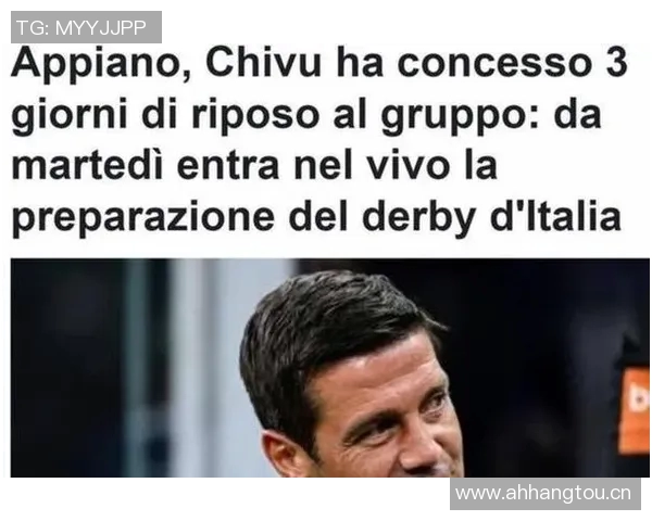 夸利亚雷拉称国米为那不勒斯争冠首敌齐沃带来新理念助力球队发展