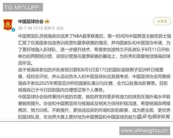 媒体人分析瀚森在G联盟表现出色呼吁篮协出台激励措施助力球员发展