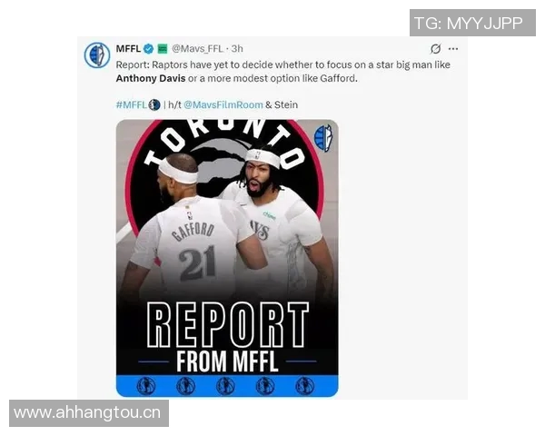 浓眉交易市场冷淡猛龙老鹰成其关注焦点